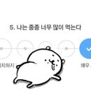 김치말이 돼지찜 이미지