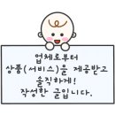 만보민물장어 이미지