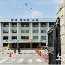 영동교육청 앞 이미지