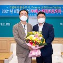 ㈜에스엠테크 이미지