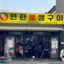 낭낭그루밍 이미지