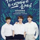 문화로-R 이미지