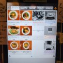 멘푸라