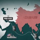 ‘각자 도생의 세계와 지정학’ 책 리뷰 1 이미지