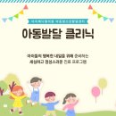 아이언어발달의원 네이버블로그