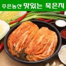 일품농산 이미지