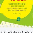 영어알파벳 기초(1차) 이미지