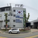 주식회사 한백기업 이미지