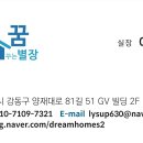 양평광고소식
