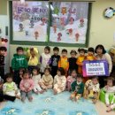 나무와 숲 어린이집 이미지