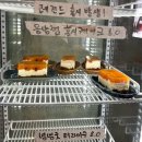 조운목장 이미지