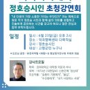 정호승의 시인의  내 인생의 가장 소중한 가치는 무엇인가 이미지