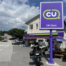 승원주유소 이미지