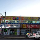 아트당구클럽 이미지