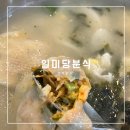 일미당 이미지