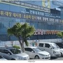 굿모닝연합의원 이미지