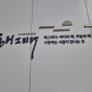 해그리다 이미지