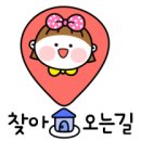 강산부동산중개사무소 이미지