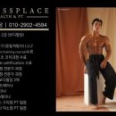 휘트니스 플레이스 덕소점 이미지