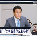 '중일마' 김태효 해명...'尹, 뉴라이트 의미 정확히 모른다'? 이미지