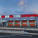 종합세차장 | 노터치 세차장 국민 브랜드 디케이워시 자동세차장