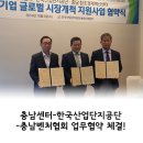 충남마케팅센터 이미지