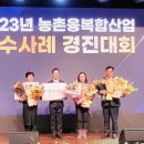 흑돈 영농조합법인 이미지
