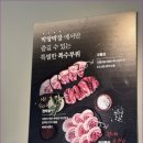 스페이스유