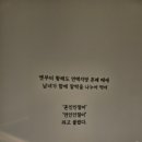연백5호