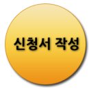 [2011년 11월5,12일] 3급 지도자 과정 개최 교육생 모집중 이미지