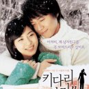 키다리커뮤니티