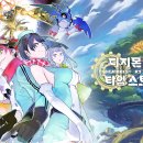 타임존(Time Zone) 이미지