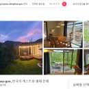 맨션애플트리 이미지