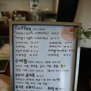 스테이르브아