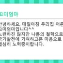 (주)상상에너지 이미지