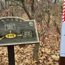 모락산 약수터 이미지