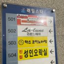 혁스코인노래방 이미지