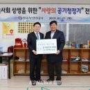 진천지역아동센터 이미지