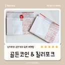 골든포크 - 중구 수표로 46-1 | 싱가포르의 국민 박과 육포 비첸향, 골든코인 · 칠리포크 맛본 후기