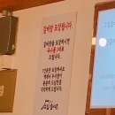 그릴맨바베큐 | D+164 외식&야식 :: 고집센 그집 갈비탕&그릴맨 바베큐 치킨