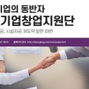 동행컨설팅 이미지