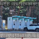 천지태양광발전소 이미지