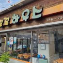 꼬꼬하우스 이미지