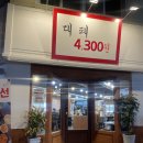 어은동마을회관 이미지