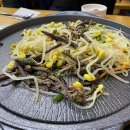왕소나무집 | 강원도 홍천 비발디파크 먹골촌가든 이용후기