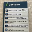 미래메디칼 | [강서] e보건소 산전검사 지원 신청 방법 &amp; 가양 미래아이산부인과 검사 솔직 후기