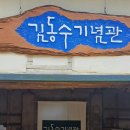 화백마을회관 이미지