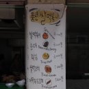 하늘농산 | 서울여행 북촌 한옥마을 맛집 풍년쌀농산 떡꼬치&amp;도깨비 촬영지 발견!