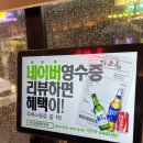 강금옥쭈꾸미 이미지