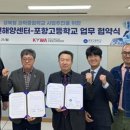 해양고등학교 내 이미지